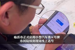 江南官网app登录截图3